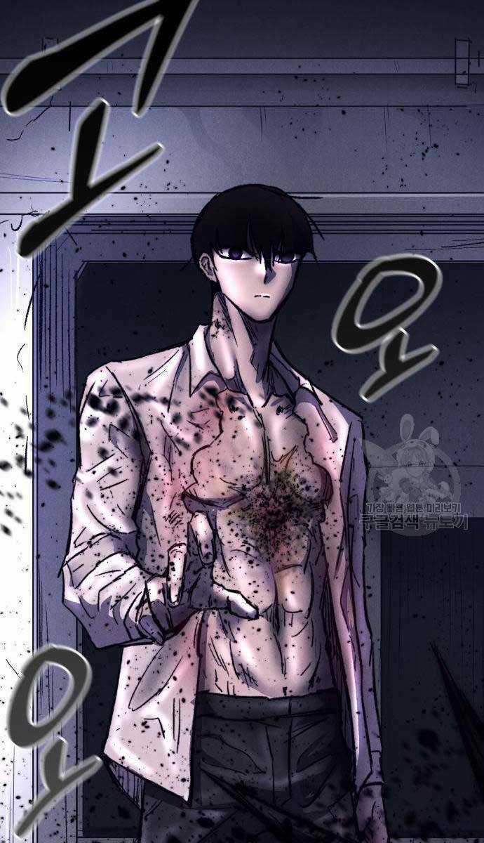 Người Côn Trùng - Chapter 18 - Trang 127