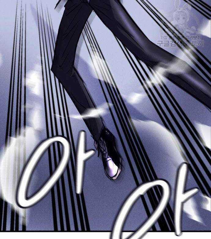 Người Côn Trùng - Chapter 18 - Trang 14