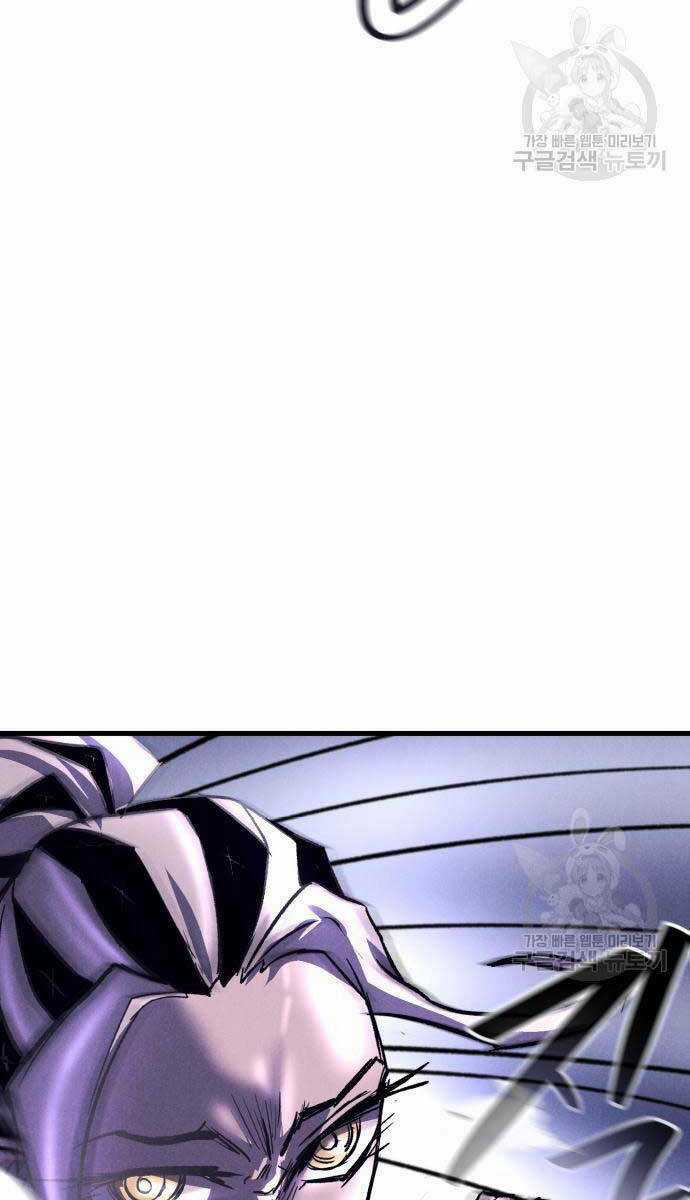 Người Côn Trùng - Chapter 18 - Trang 15