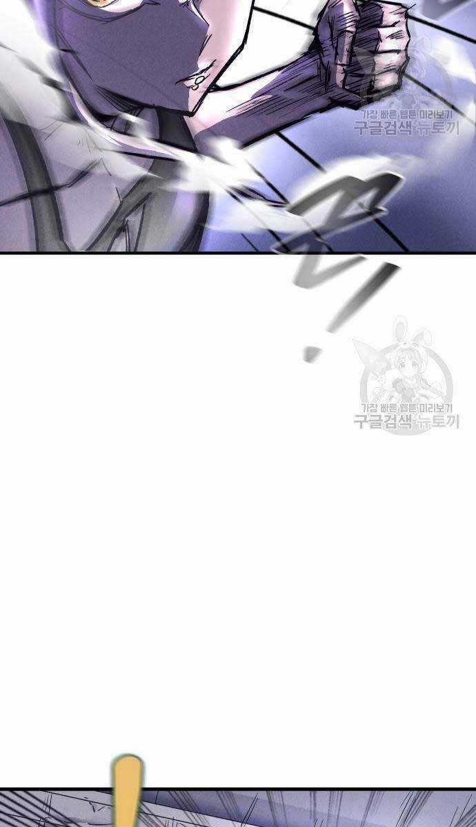 Người Côn Trùng - Chapter 18 - Trang 16