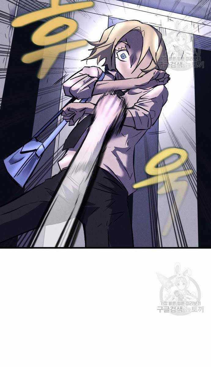 Người Côn Trùng - Chapter 18 - Trang 17