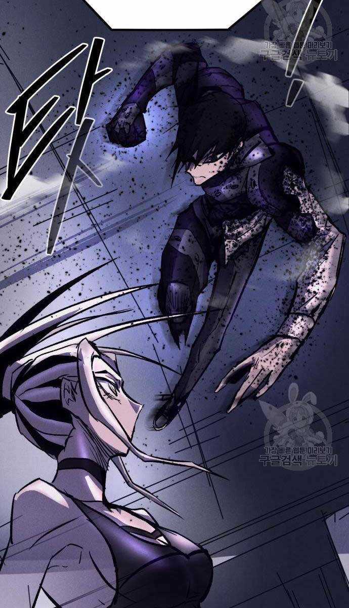 Người Côn Trùng - Chapter 18 - Trang 35