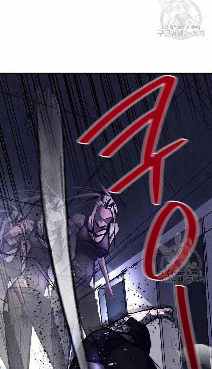 Người Côn Trùng - Chapter 18 - Trang 37