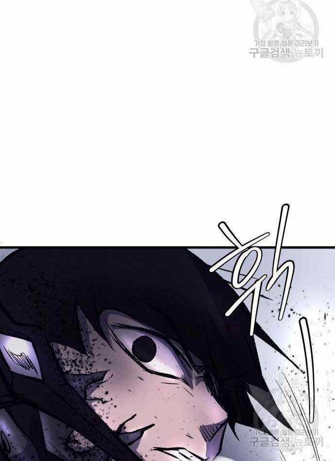 Người Côn Trùng - Chapter 18 - Trang 39