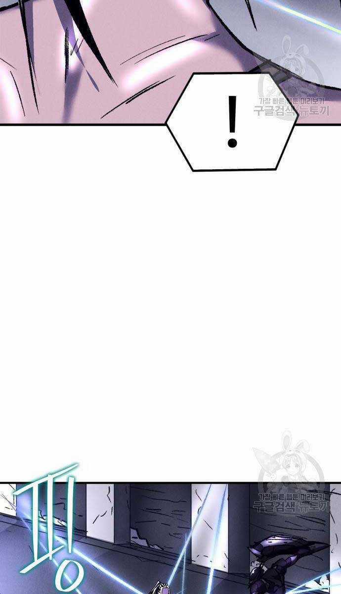 Người Côn Trùng - Chapter 18 - Trang 50