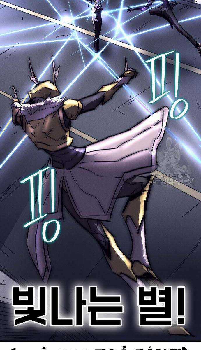 Người Côn Trùng - Chapter 18 - Trang 51