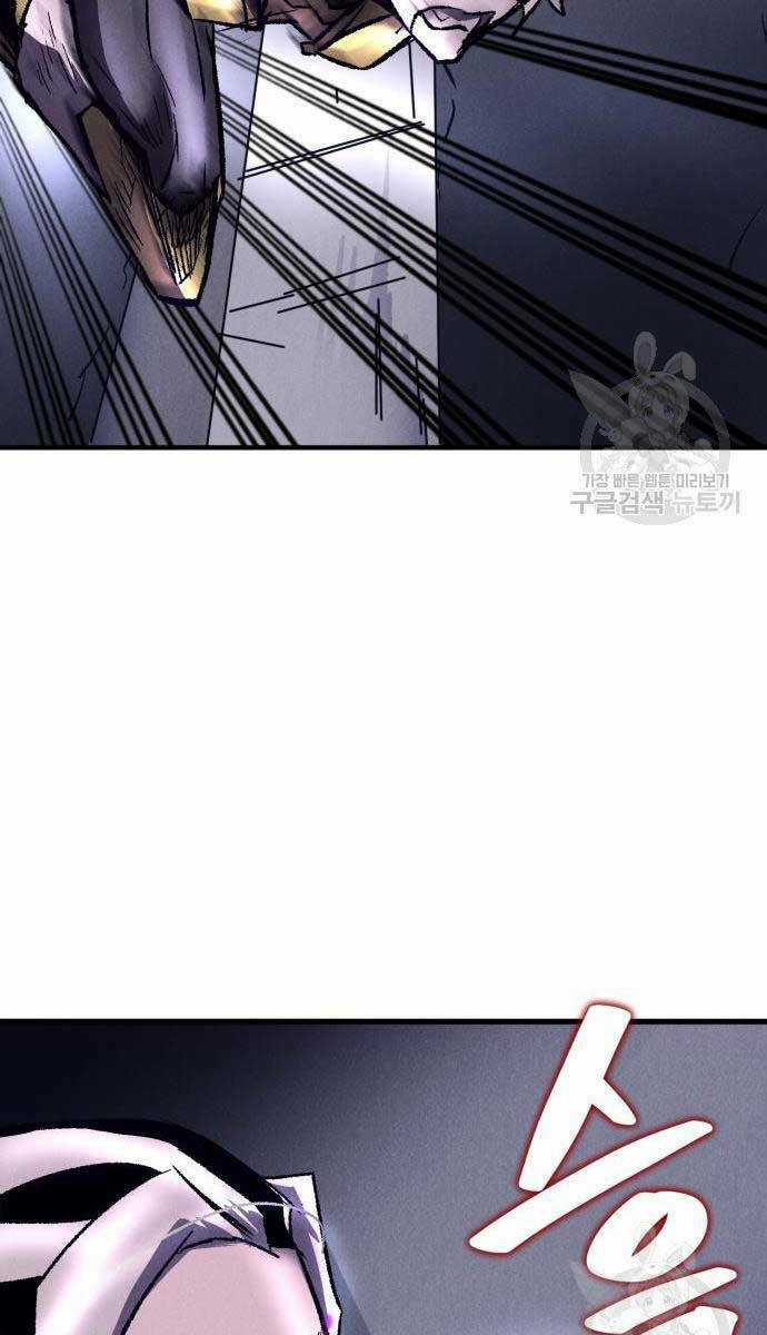 Người Côn Trùng - Chapter 18 - Trang 67