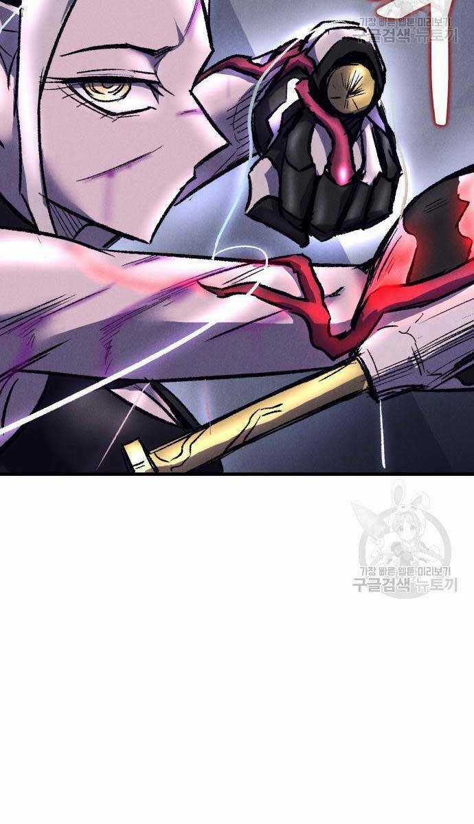 Người Côn Trùng - Chapter 18 - Trang 68