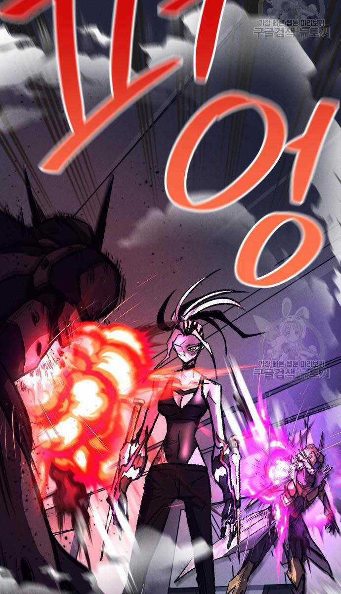 Người Côn Trùng - Chapter 18 - Trang 77