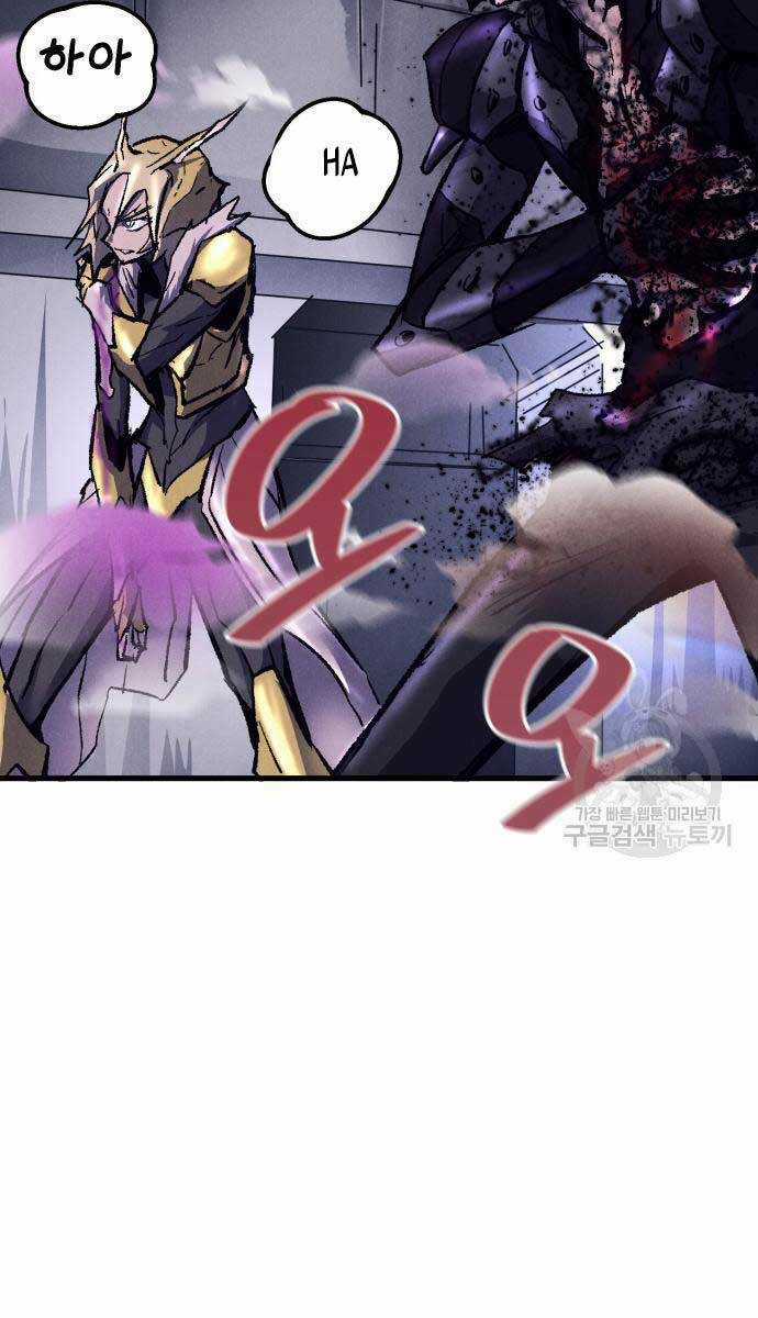 Người Côn Trùng - Chapter 18 - Trang 79