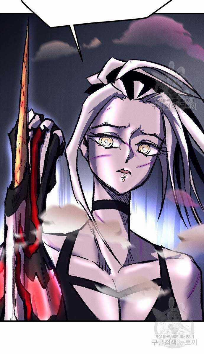 Người Côn Trùng - Chapter 18 - Trang 82