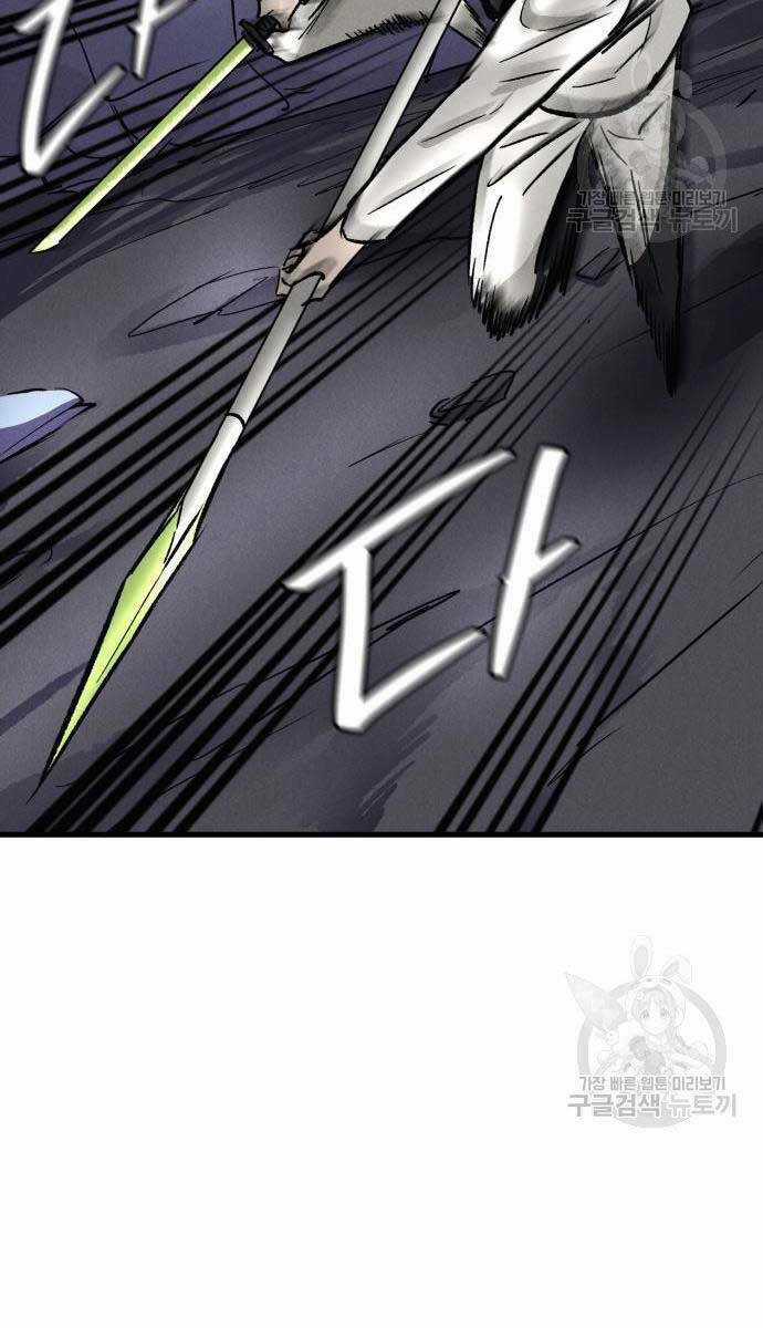 Người Côn Trùng - Chapter 19 - Trang 103