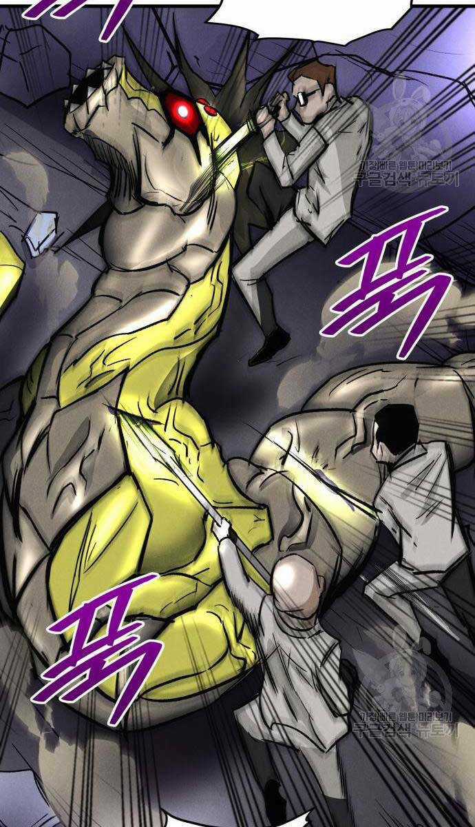 Người Côn Trùng - Chapter 19 - Trang 108