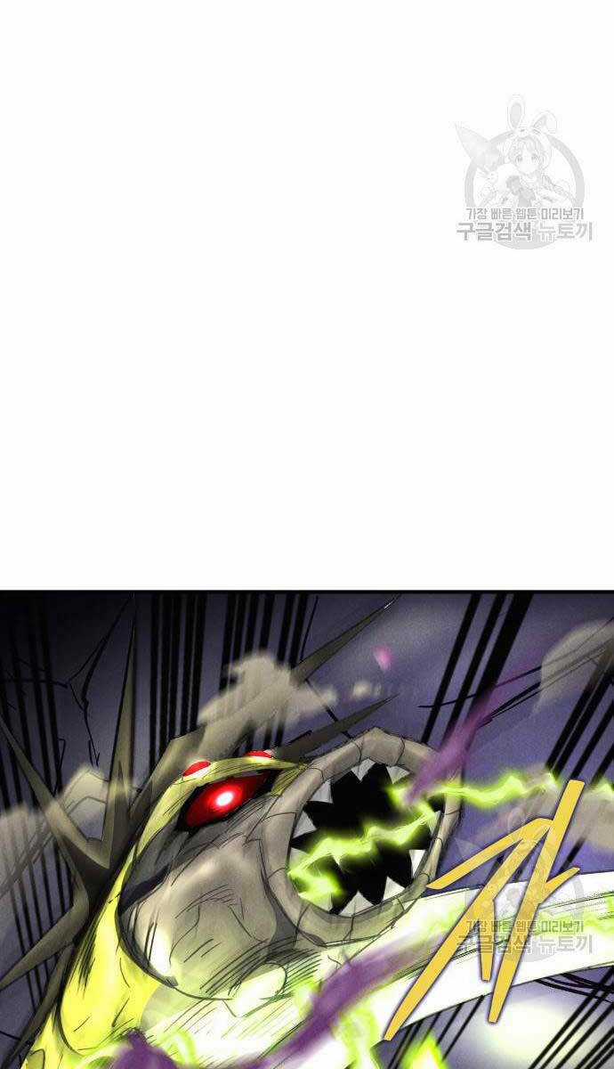 Người Côn Trùng - Chapter 19 - Trang 112