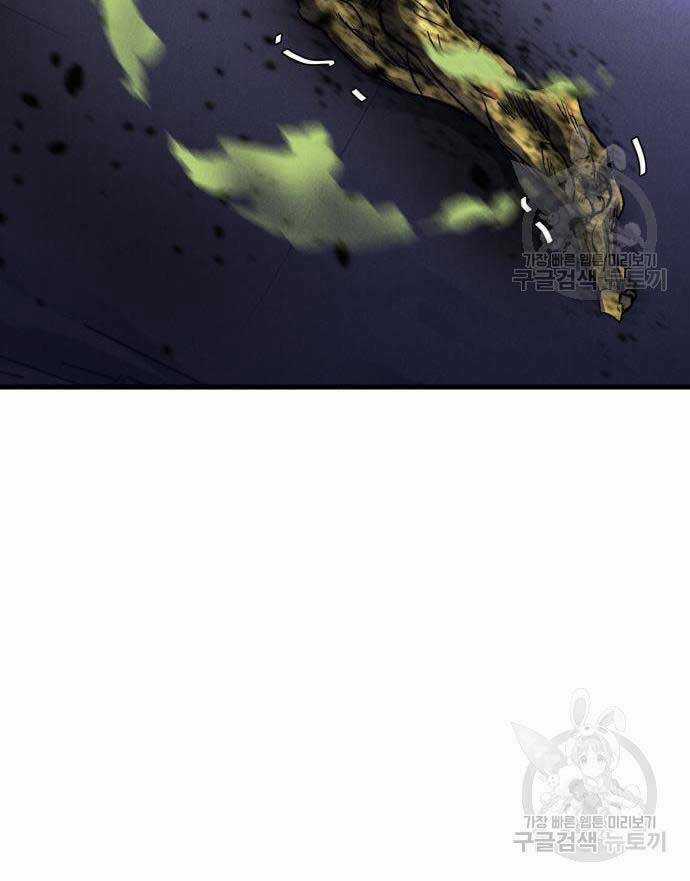 Người Côn Trùng - Chapter 19 - Trang 13