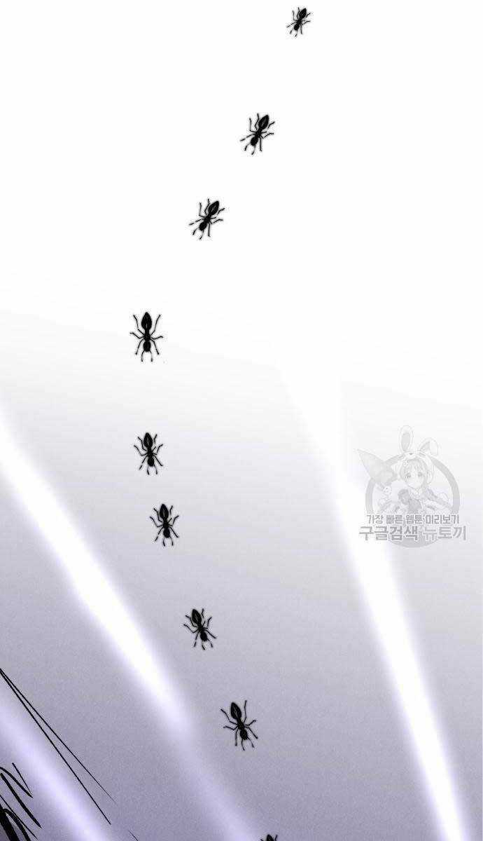 Người Côn Trùng - Chapter 19 - Trang 27