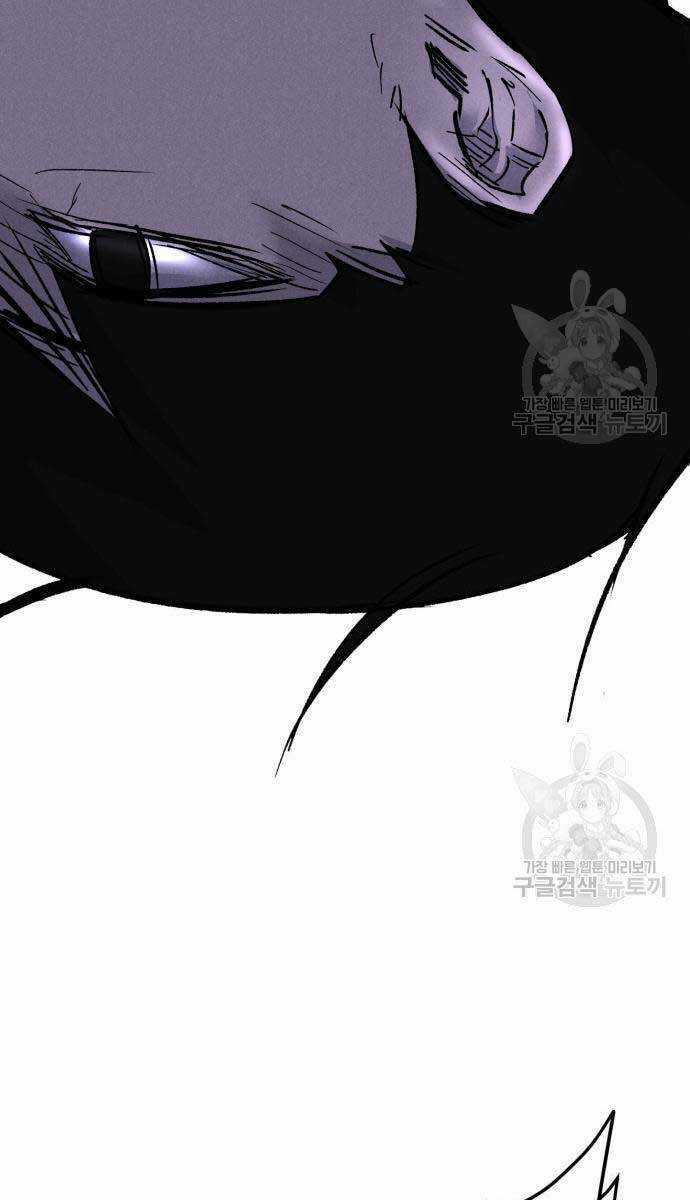 Người Côn Trùng - Chapter 19 - Trang 29