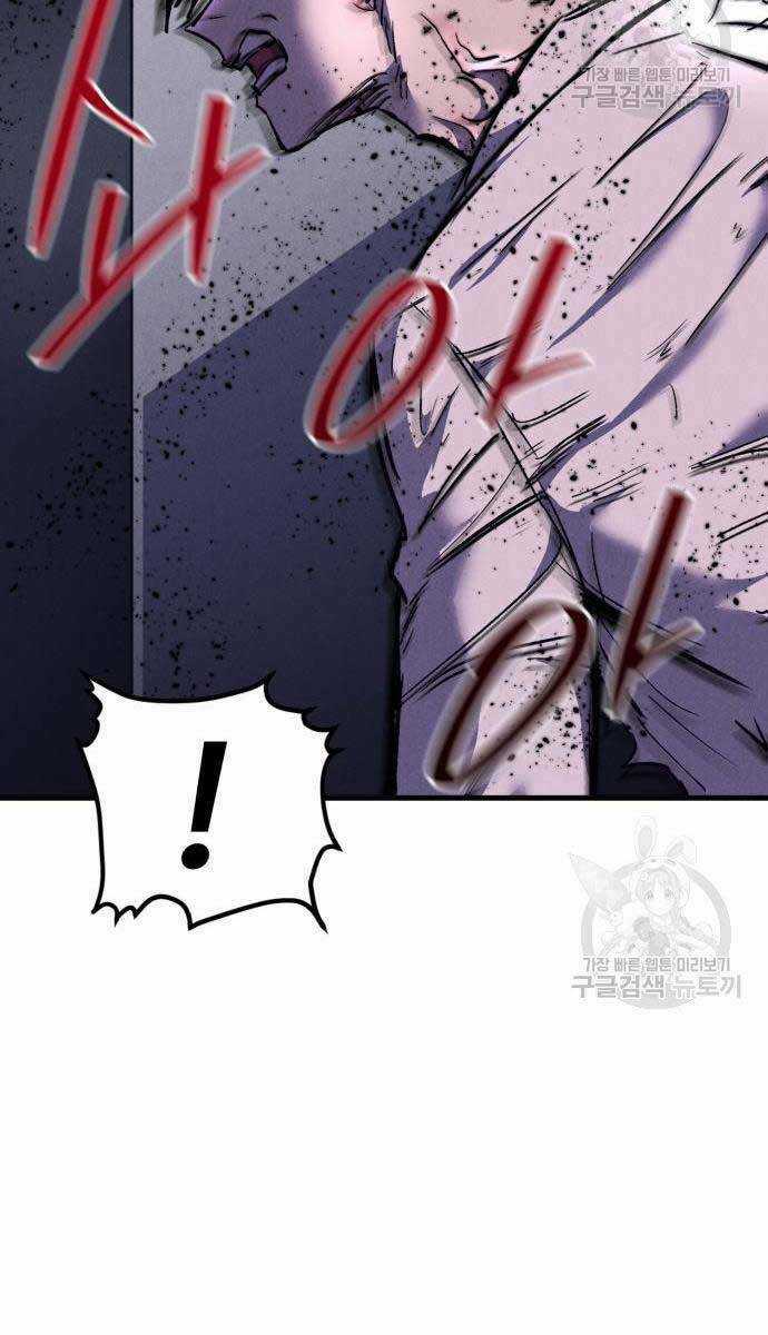 Người Côn Trùng - Chapter 19 - Trang 33