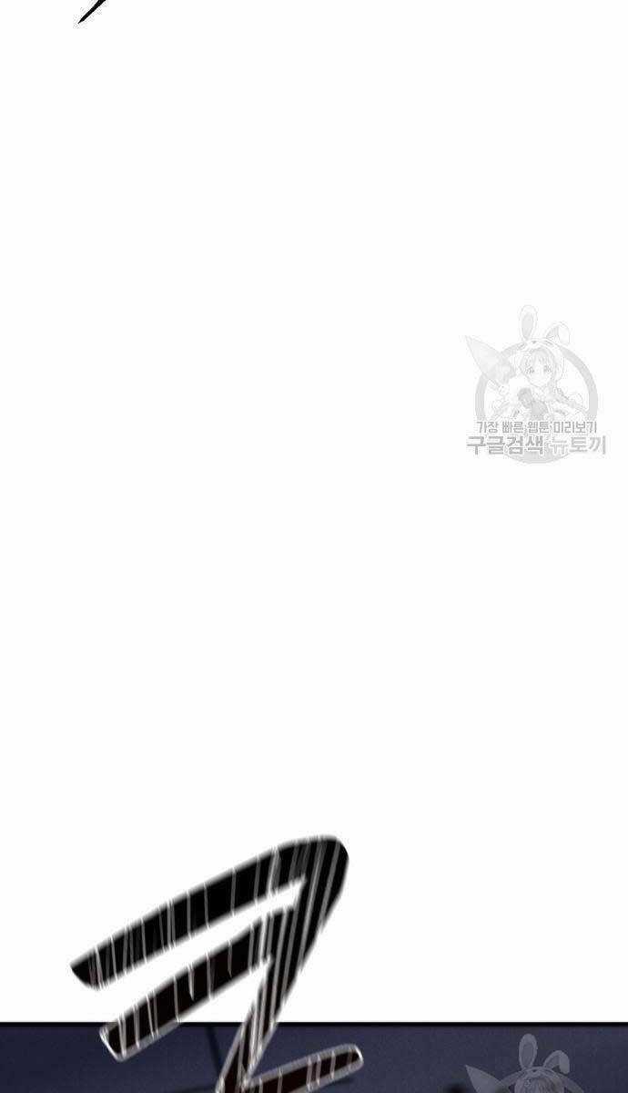 Người Côn Trùng - Chapter 19 - Trang 35