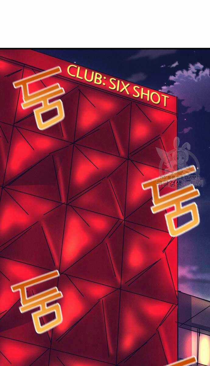 Người Côn Trùng - Chapter 19 - Trang 41