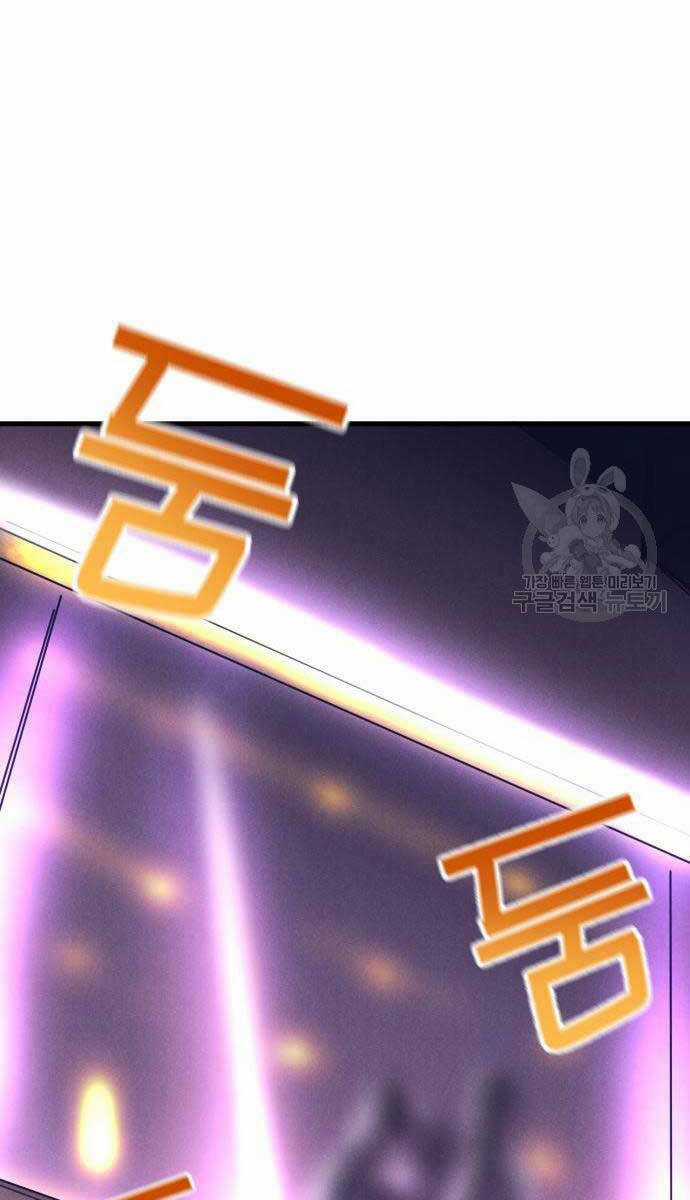 Người Côn Trùng - Chapter 19 - Trang 43