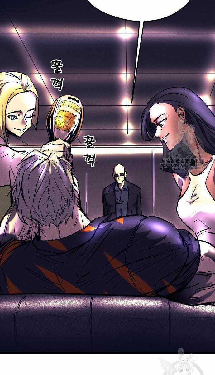 Người Côn Trùng - Chapter 19 - Trang 45