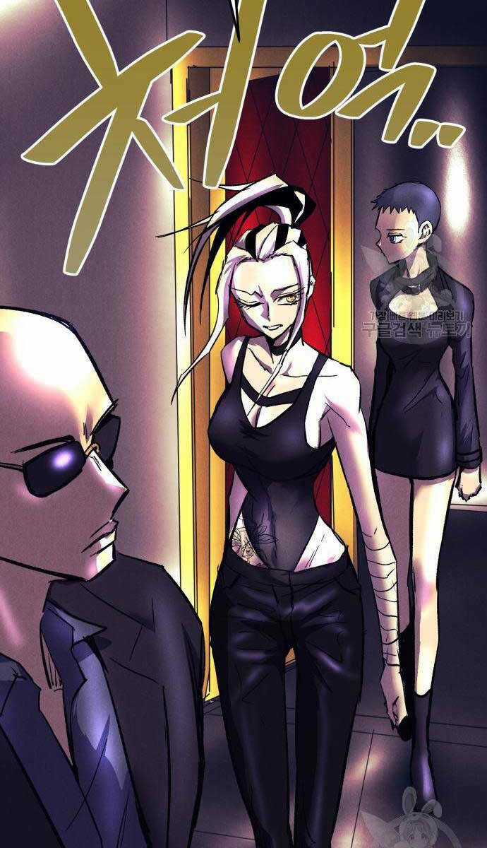 Người Côn Trùng - Chapter 19 - Trang 49