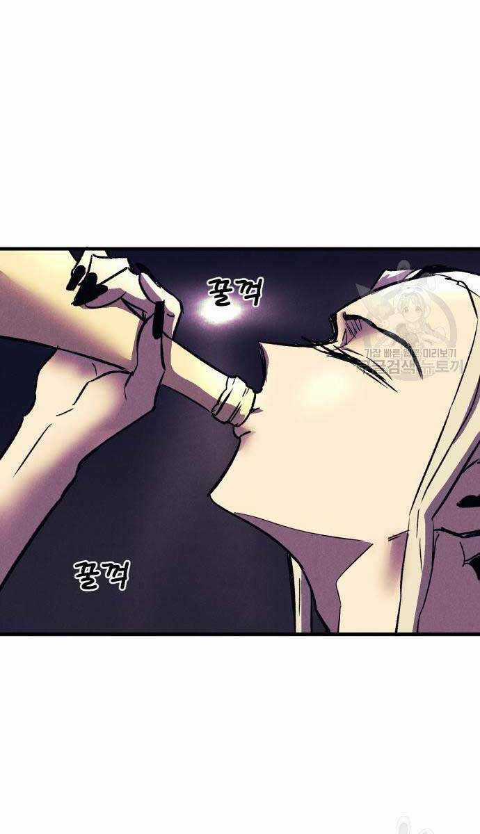 Người Côn Trùng - Chapter 19 - Trang 54