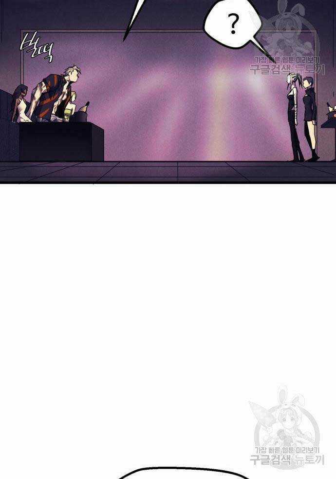 Người Côn Trùng - Chapter 19 - Trang 64