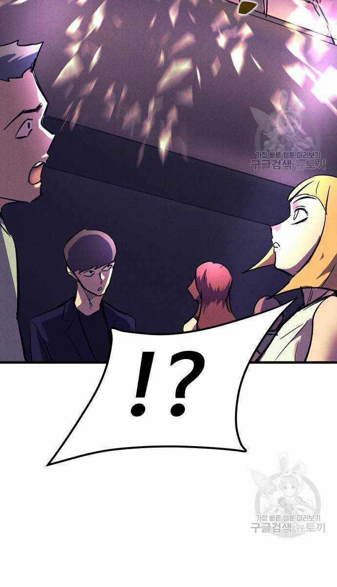 Người Côn Trùng - Chapter 19 - Trang 70