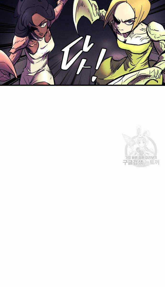 Người Côn Trùng - Chapter 19 - Trang 75