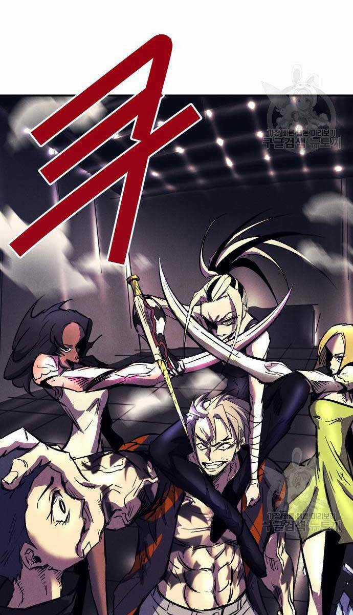 Người Côn Trùng - Chapter 19 - Trang 76