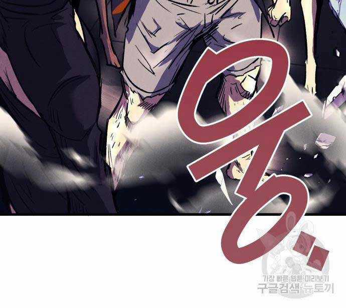 Người Côn Trùng - Chapter 19 - Trang 77