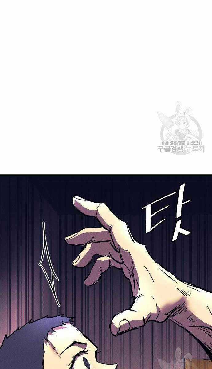 Người Côn Trùng - Chapter 19 - Trang 90