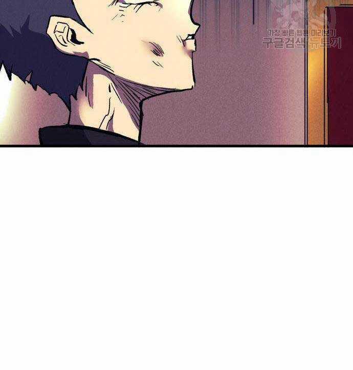 Người Côn Trùng - Chapter 19 - Trang 91