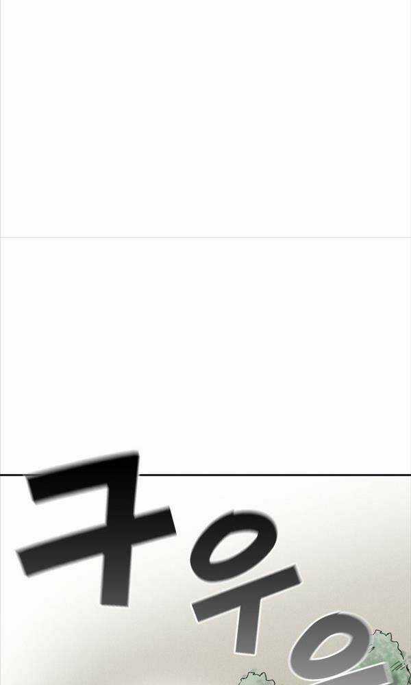 Người Côn Trùng - Chapter 2 - Trang 36