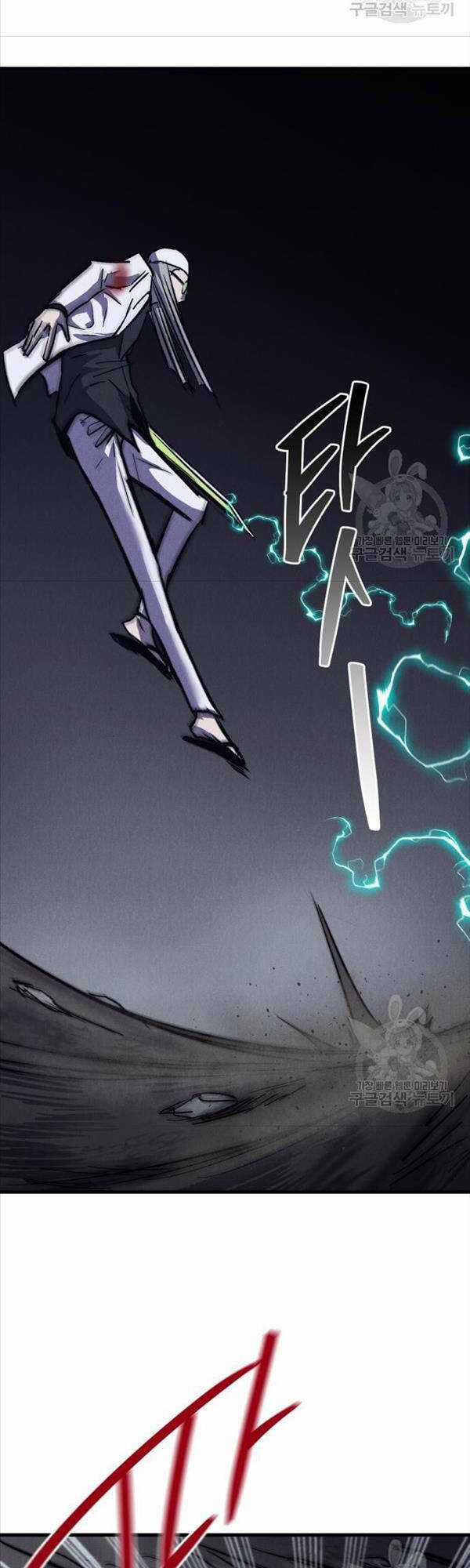 Người Côn Trùng - Chapter 20 - Trang 39