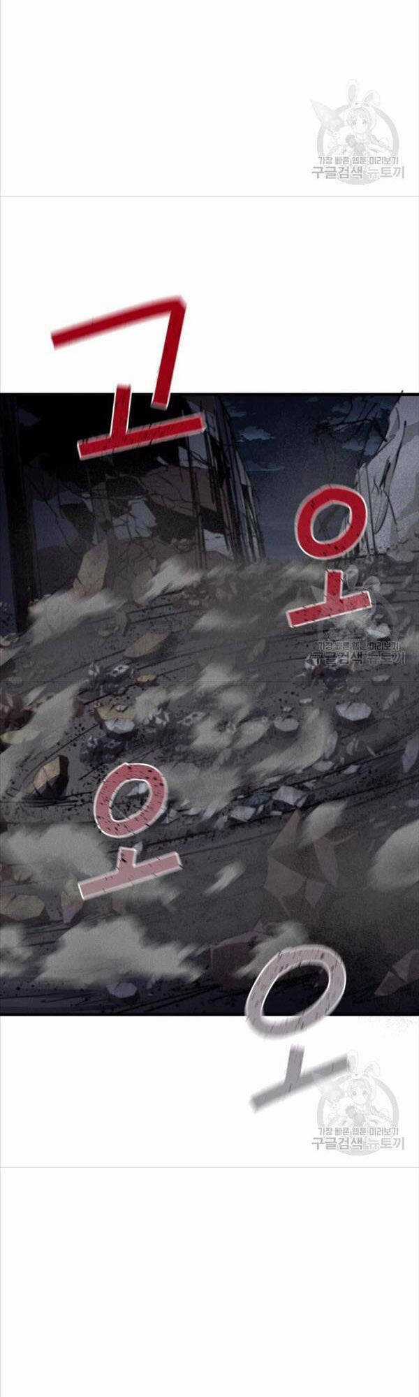 Người Côn Trùng - Chapter 20 - Trang 61