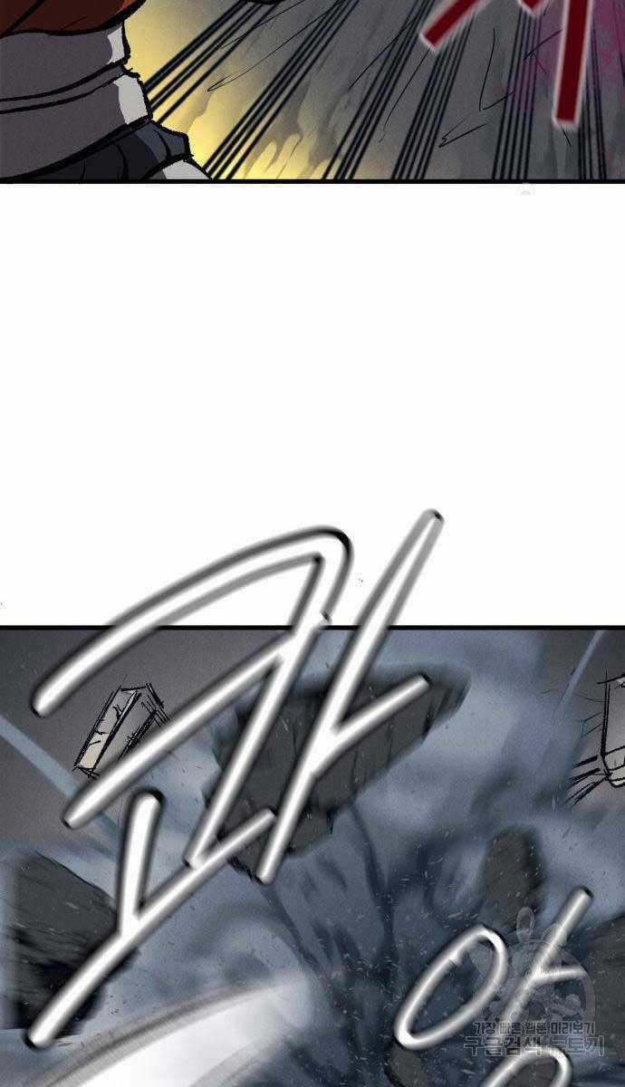 Người Côn Trùng - Chapter 21 - Trang 103