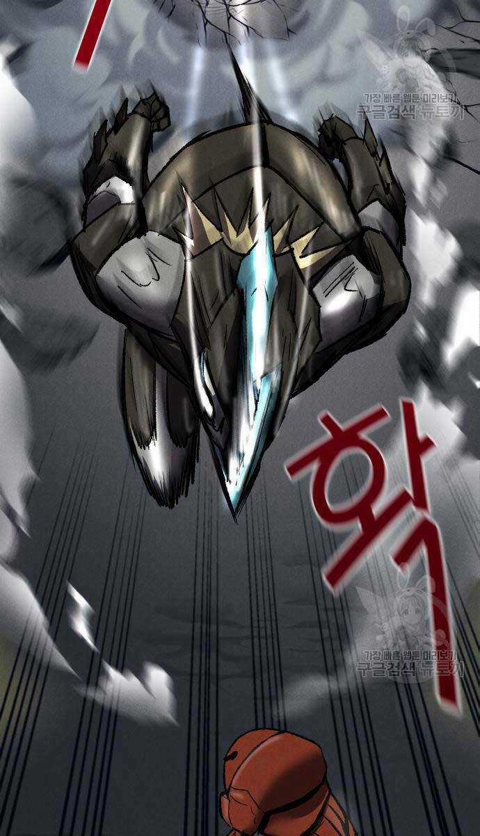 Người Côn Trùng - Chapter 21 - Trang 106