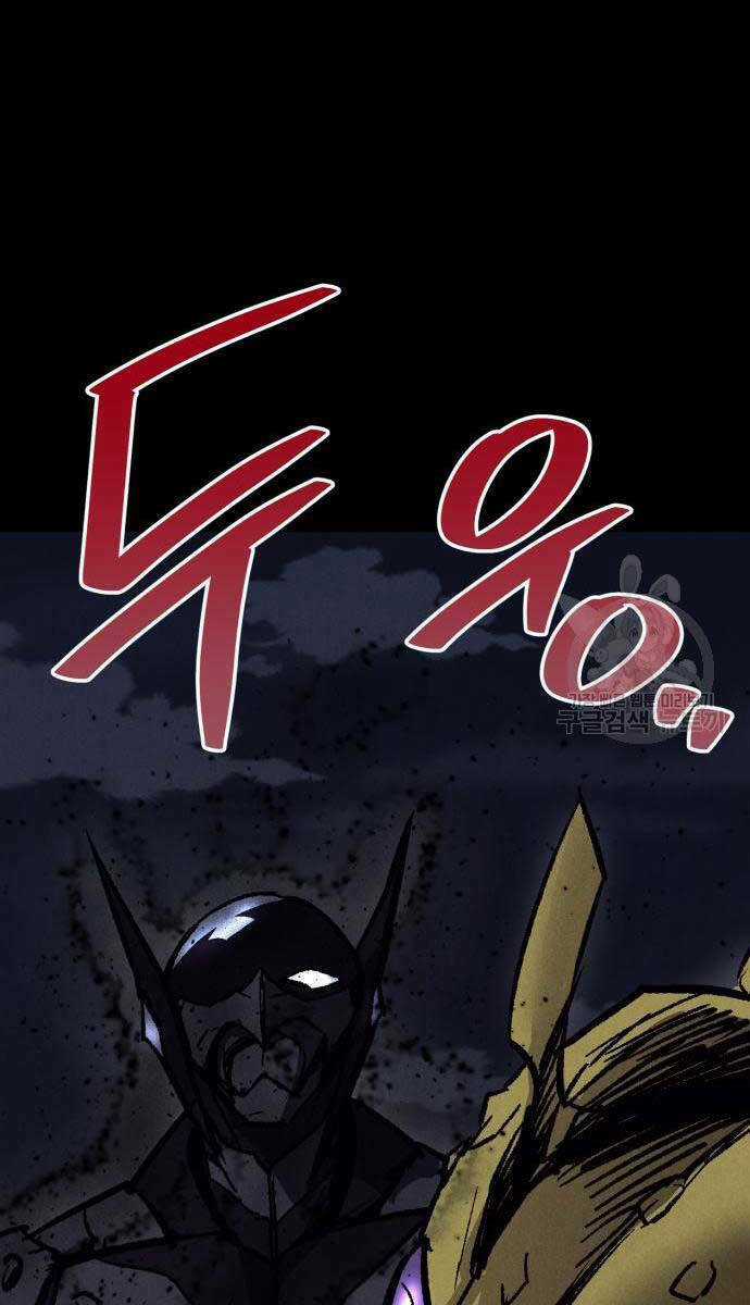 Người Côn Trùng - Chapter 21 - Trang 12