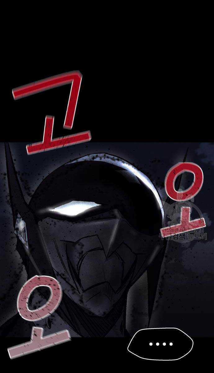 Người Côn Trùng - Chapter 21 - Trang 14