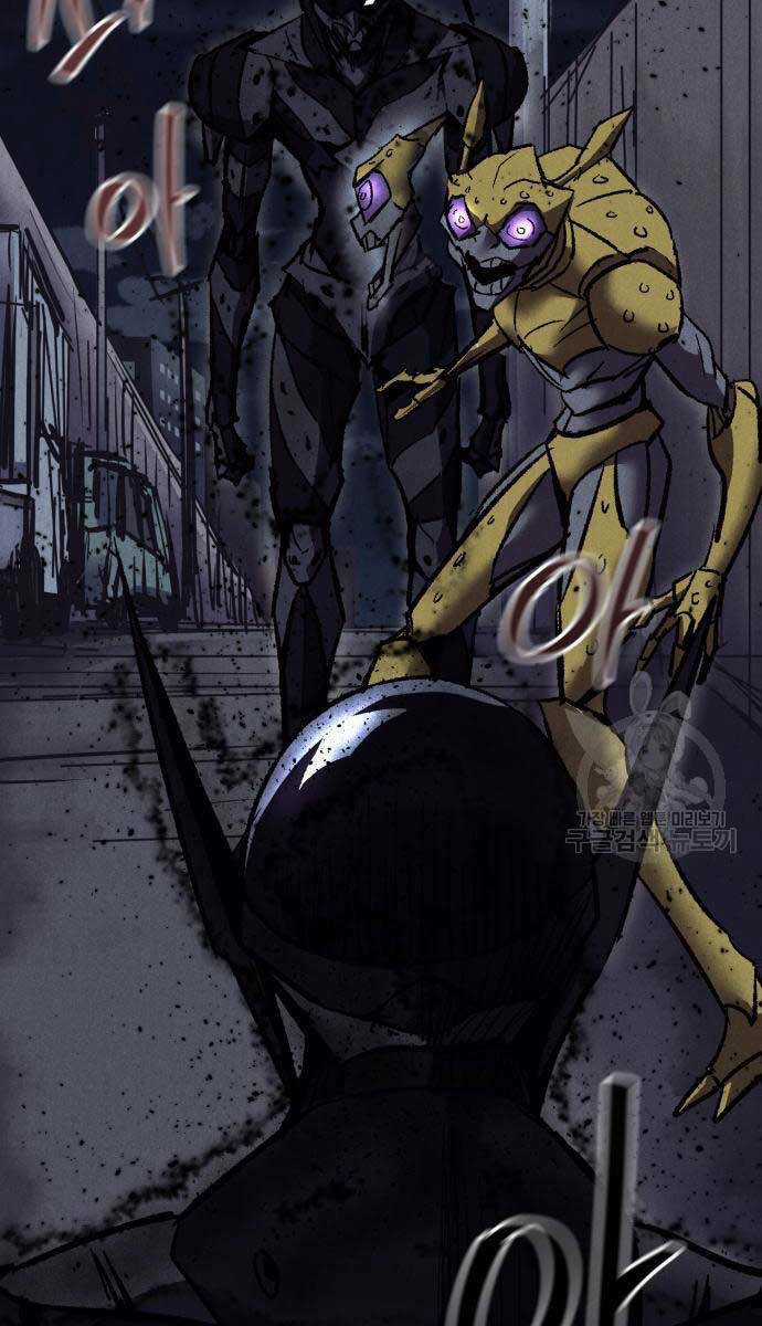 Người Côn Trùng - Chapter 21 - Trang 16