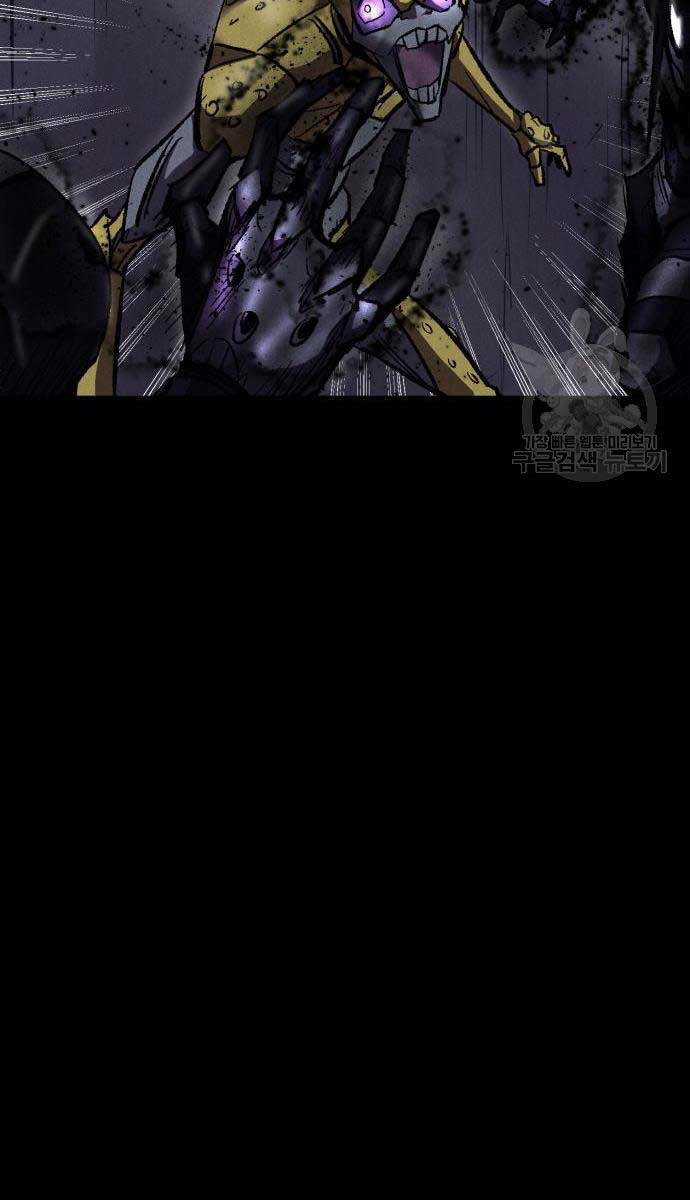 Người Côn Trùng - Chapter 21 - Trang 18