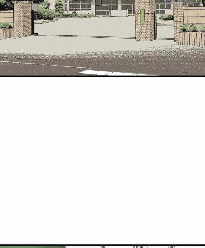 Người Côn Trùng - Chapter 21 - Trang 26