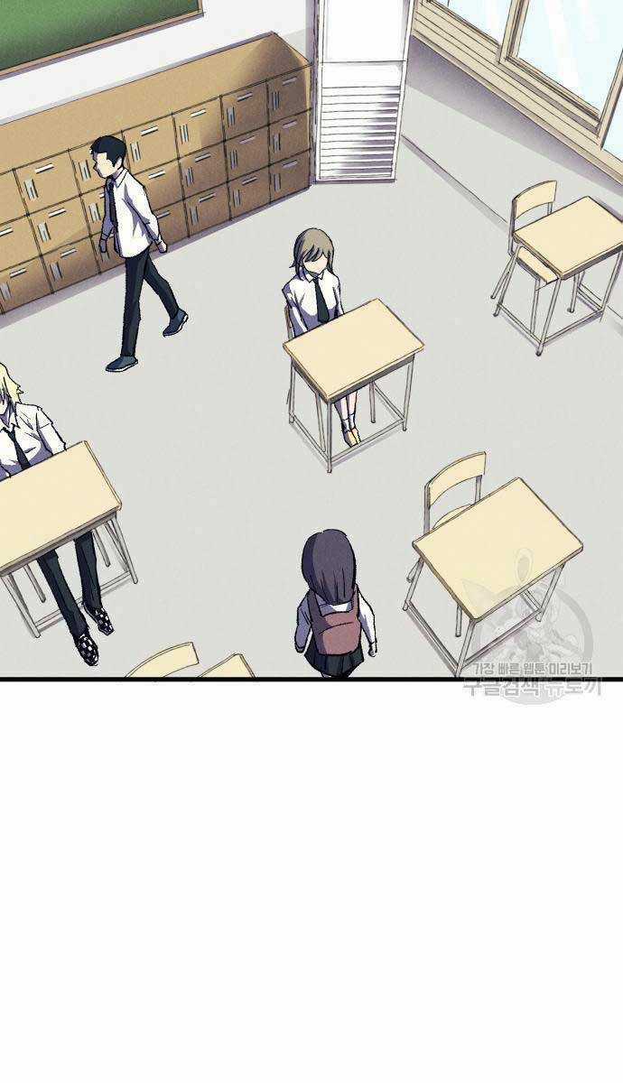 Người Côn Trùng - Chapter 21 - Trang 27