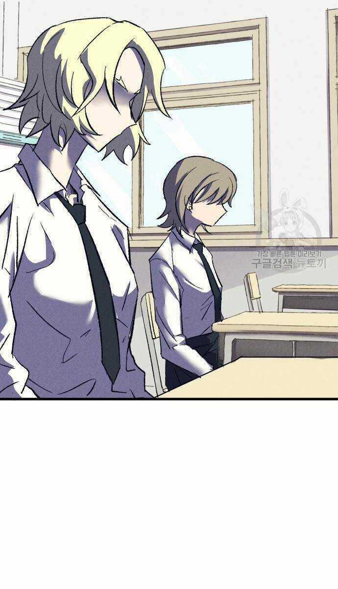 Người Côn Trùng - Chapter 21 - Trang 31