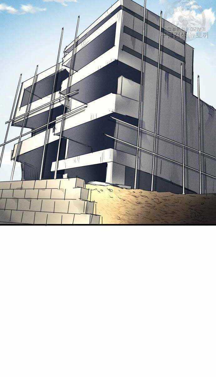 Người Côn Trùng - Chapter 21 - Trang 51