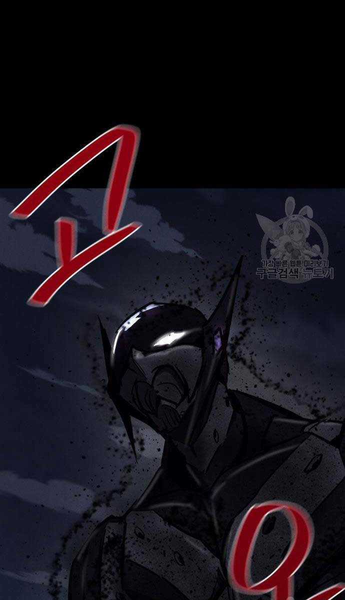 Người Côn Trùng - Chapter 21 - Trang 7