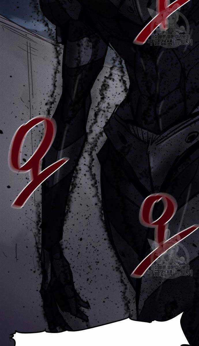 Người Côn Trùng - Chapter 21 - Trang 8